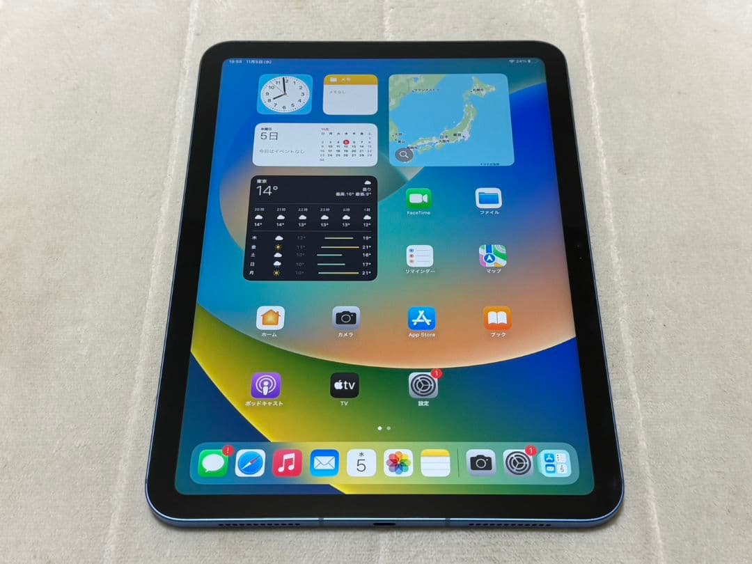 iPad 10世代 10.9inch 64GB Wi-Fi+Cellular
