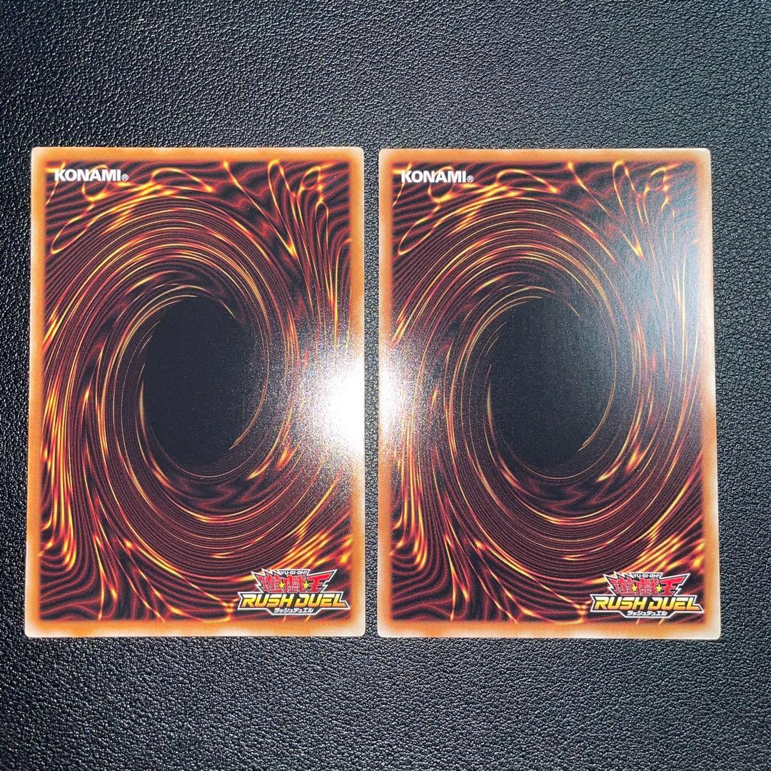 遊戯王ラッシュデュエル アビスカイト・パーティ オーバーラッシュ１枚 ウルパラ