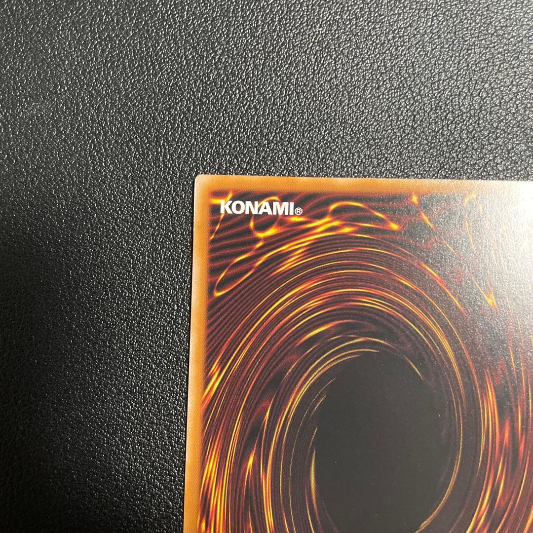 遊戯王ラッシュデュエル アビスカイト・パーティ オーバーラッシュ１枚 ウルパラ