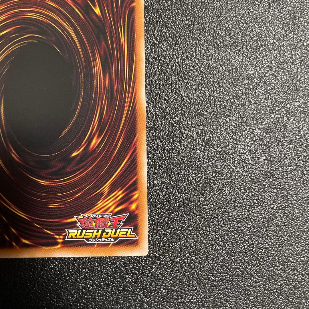 遊戯王ラッシュデュエル アビスカイト・パーティ オーバーラッシュ１枚 ウルパラ