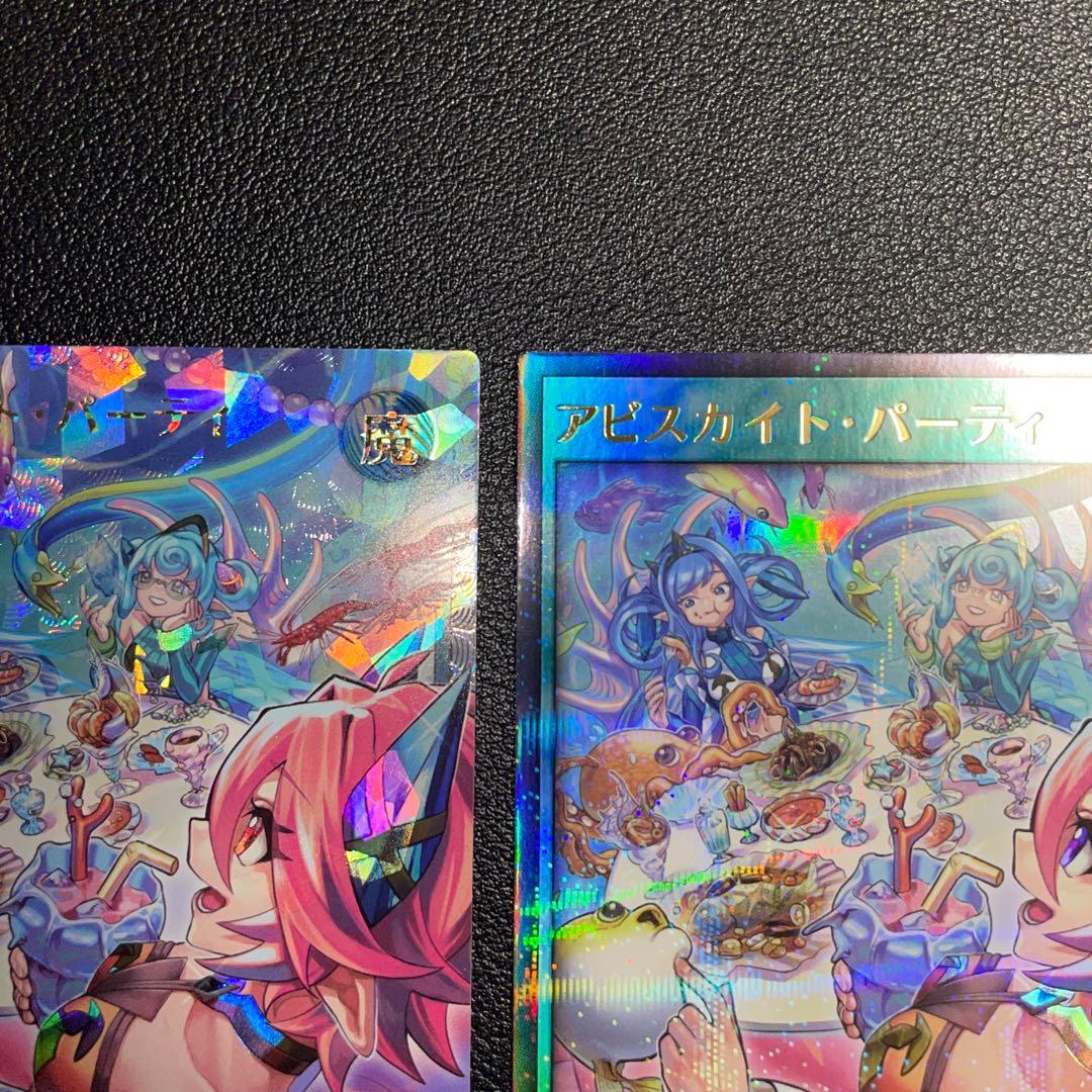 遊戯王ラッシュデュエル アビスカイト・パーティ オーバーラッシュ１枚 ウルパラ