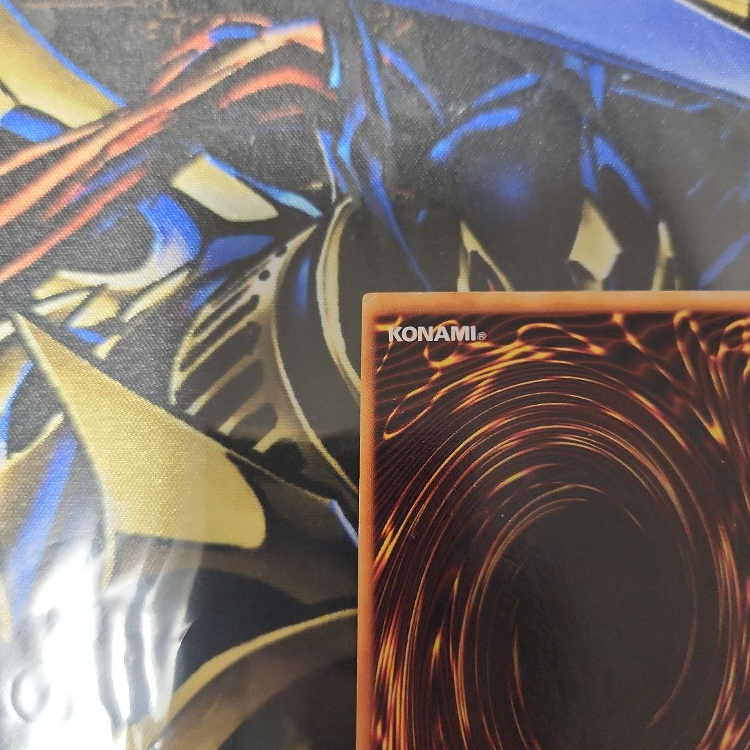 ヴ*ー様 初期　トライホーン・ドラゴン　ウルトラ