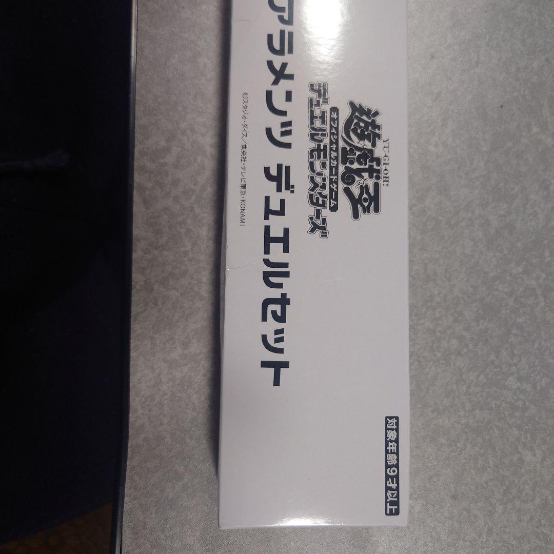 ティアラメンツ デュエルセット 新品未使用未開封 箱凹みアリ