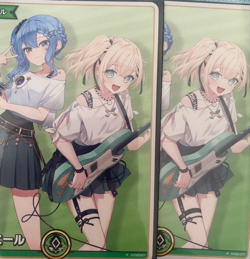 ホロカ　緑エール　すいせい　いろは　プロモ2枚セット