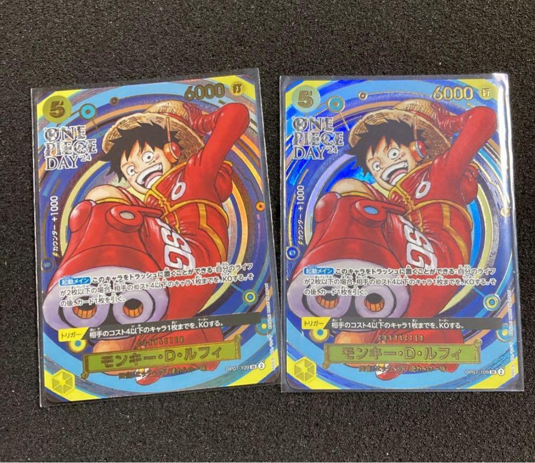モンキー・D・ルフィ：プレミアムカードコレクションONE PIECE DAY4枚