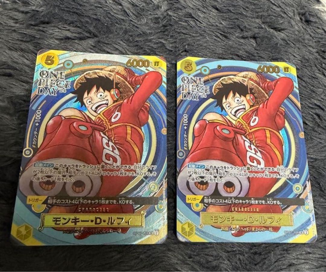 モンキー・D・ルフィ：プレミアムカードコレクションONE PIECE DAY4枚