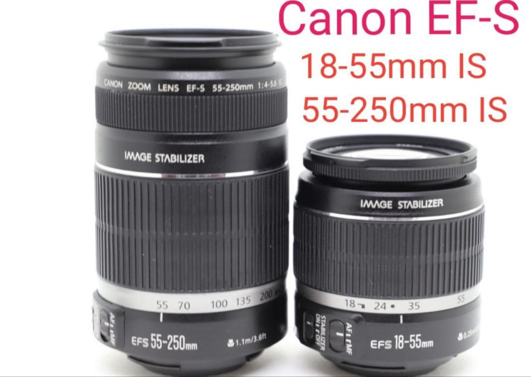 1月7日限定【2本】Canon EF-S18-55mm & 55-250mm