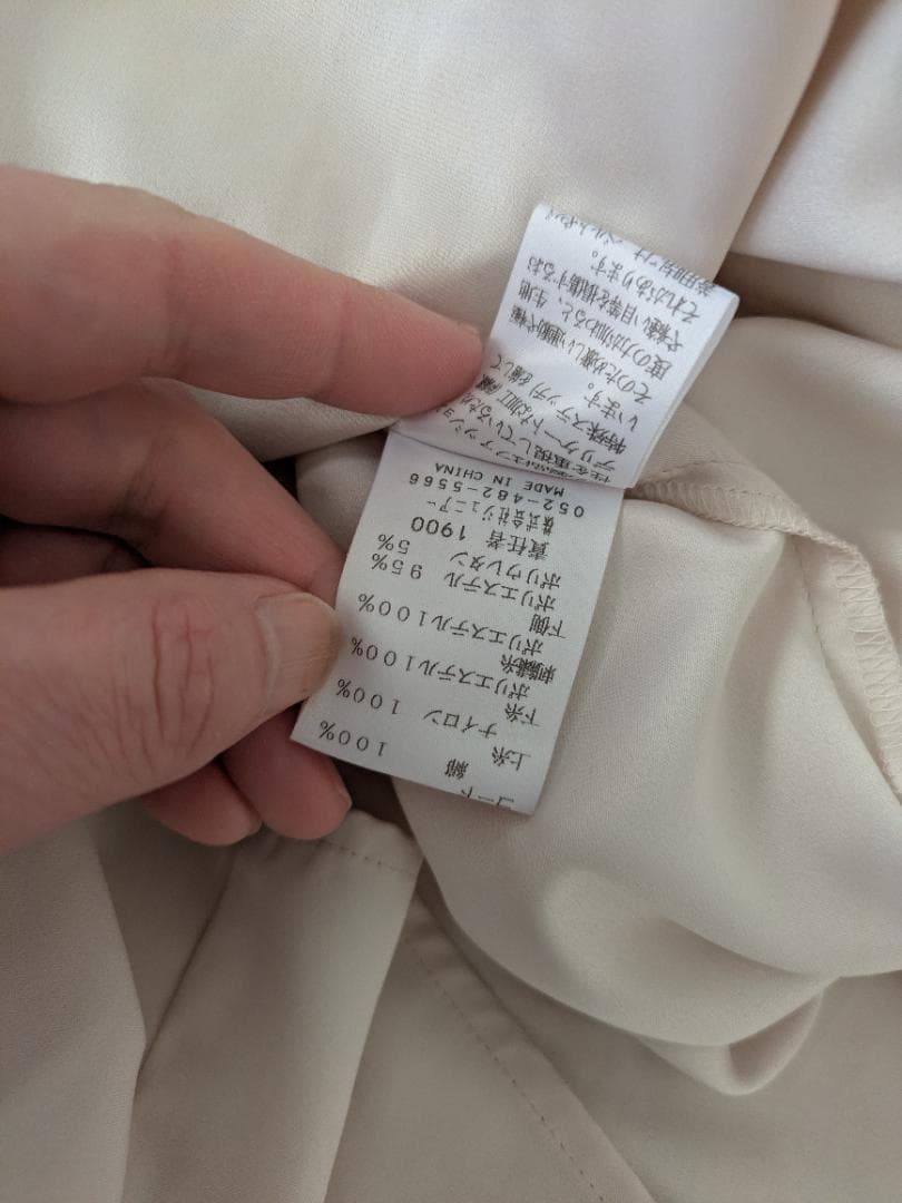 極美品 ローズティアラ 総レースワンピース 46 大きいサイズベージュ花柄 刺繍