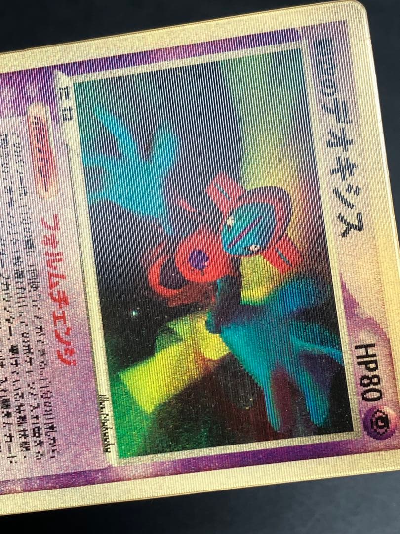 裂空のデオキシス 3D レンチキュラー 映画 記念 プロモ