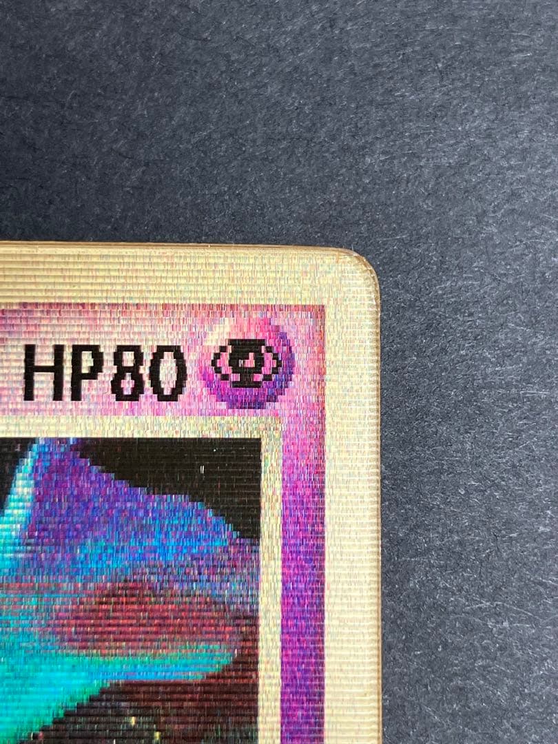 裂空のデオキシス 3D レンチキュラー 映画 記念 プロモ