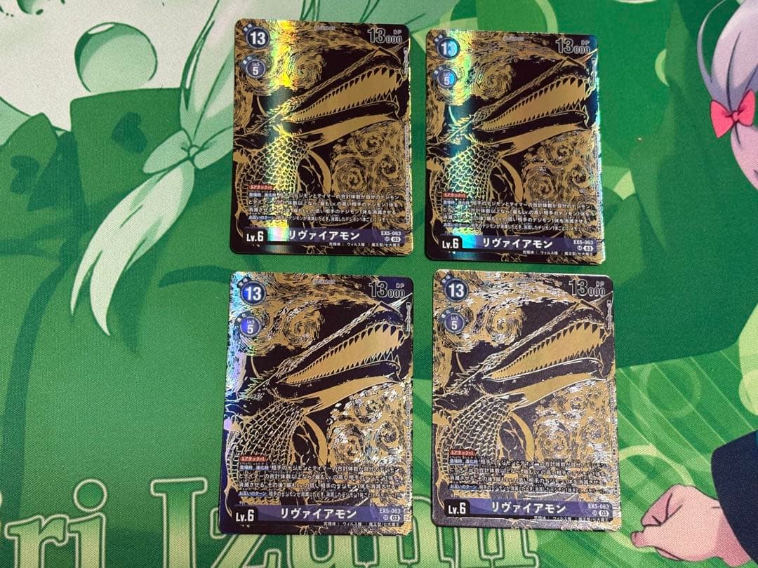 デジモンカード/リヴァイアモン/4枚セット