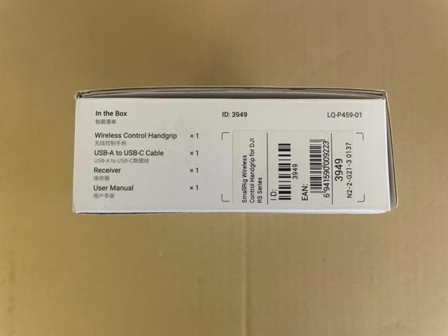 【未使用】SmallRig DJI RS用 ワイヤレス制御グリップ