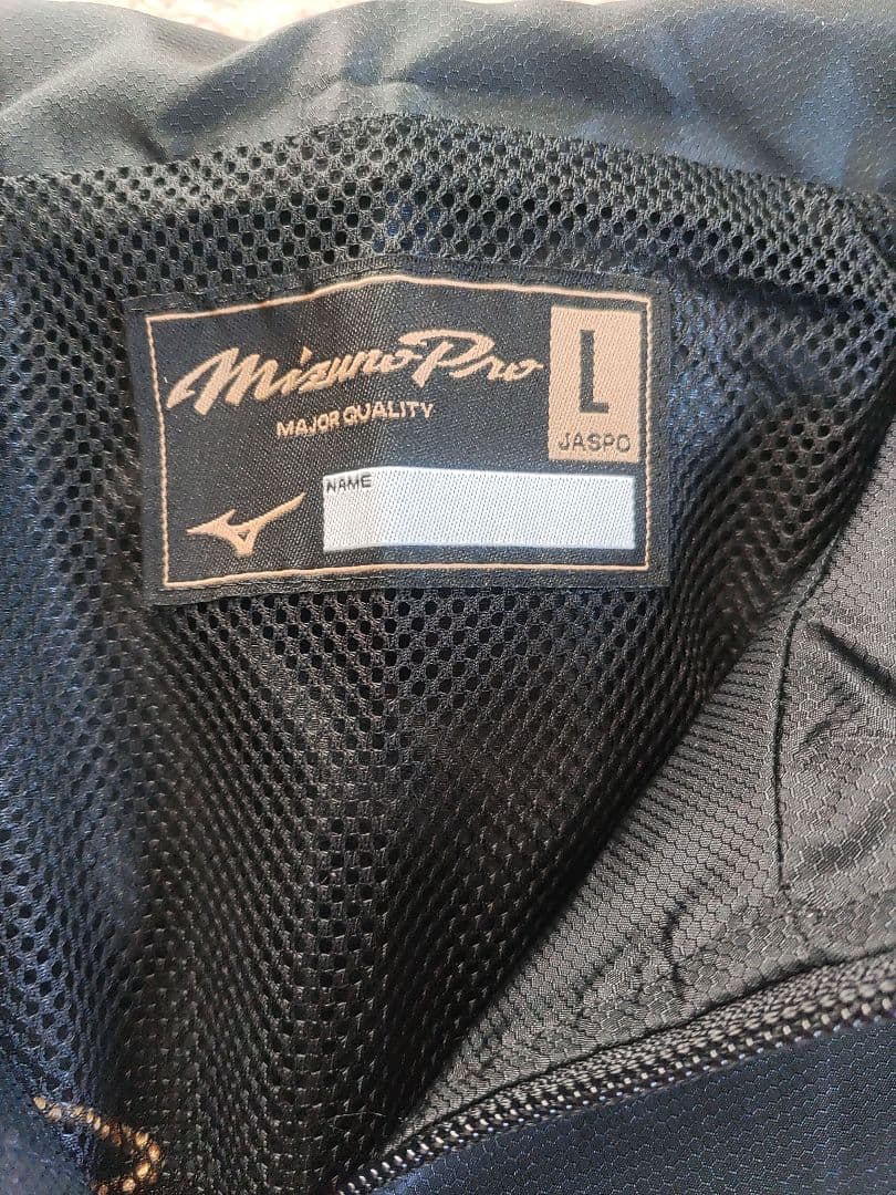 mizuno pro ミズノプロ　ウインドブレーカー上下セット　限定モデル
