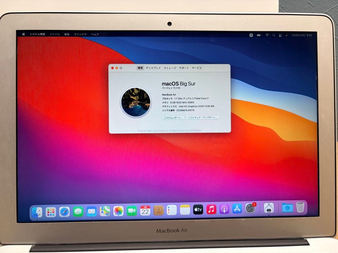 MacBook本体 MacBook Air 13inch i7/8GB/256GB BigSur
