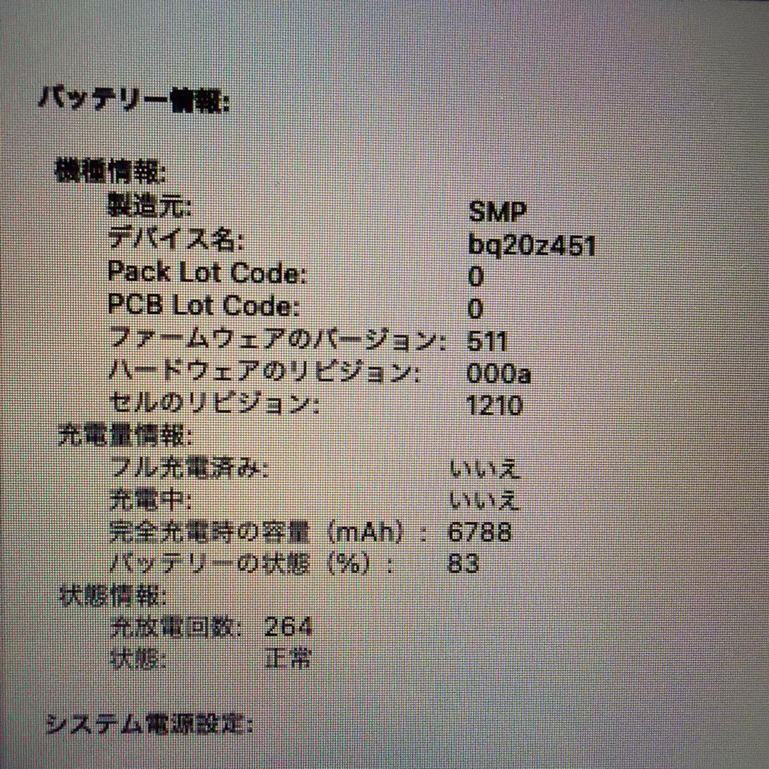 MacBook本体 MacBook Air 13inch i7/8GB/256GB BigSur