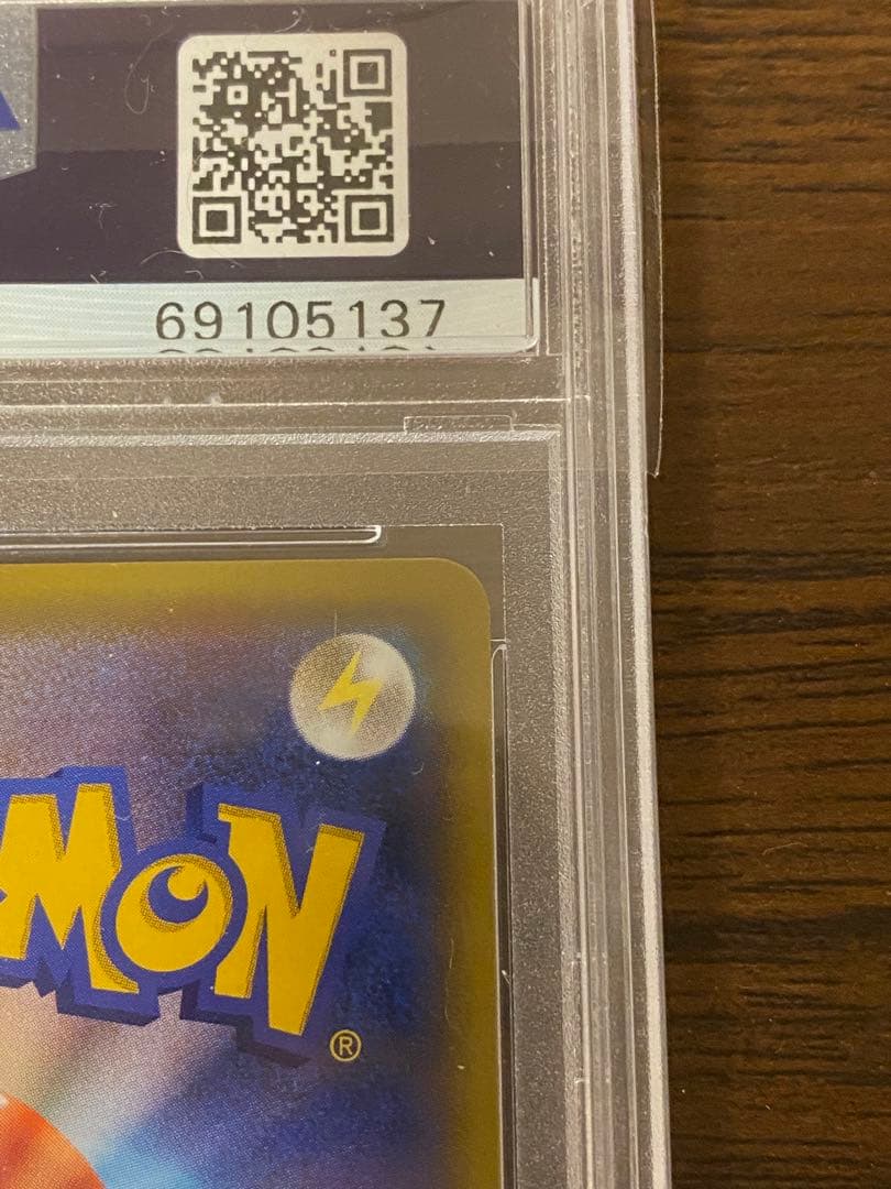 ポケモンカードゲーム　ゲッコウガgx psa10 しんしゅつきぼつ