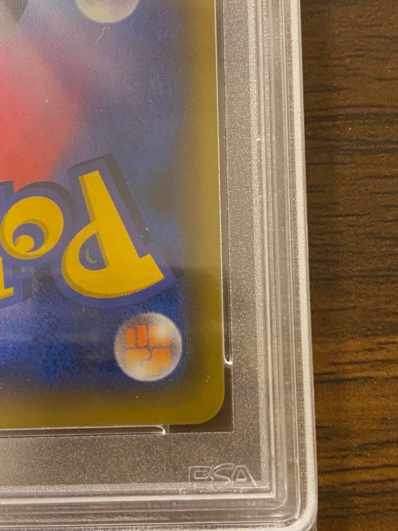 ポケモンカードゲーム　ゲッコウガgx psa10 しんしゅつきぼつ