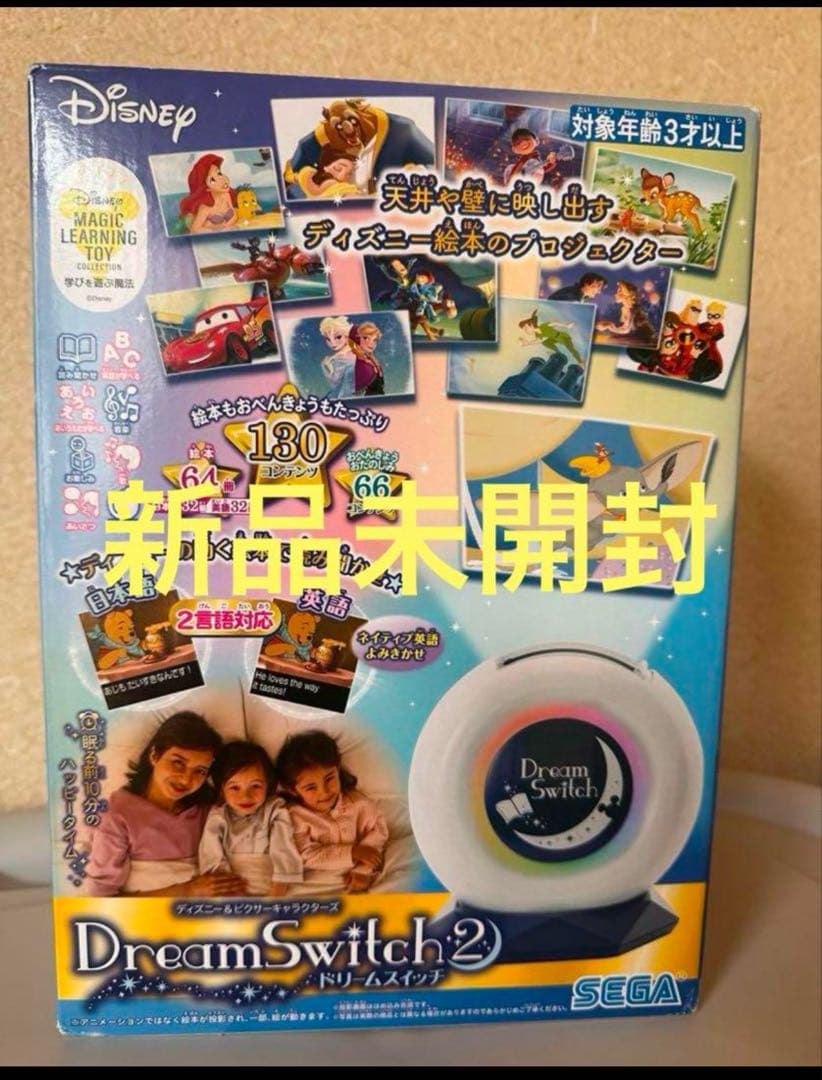 新品未開封セガトイズ ディズニー&ピクサーキャラクターズ ドリームスイッチ2