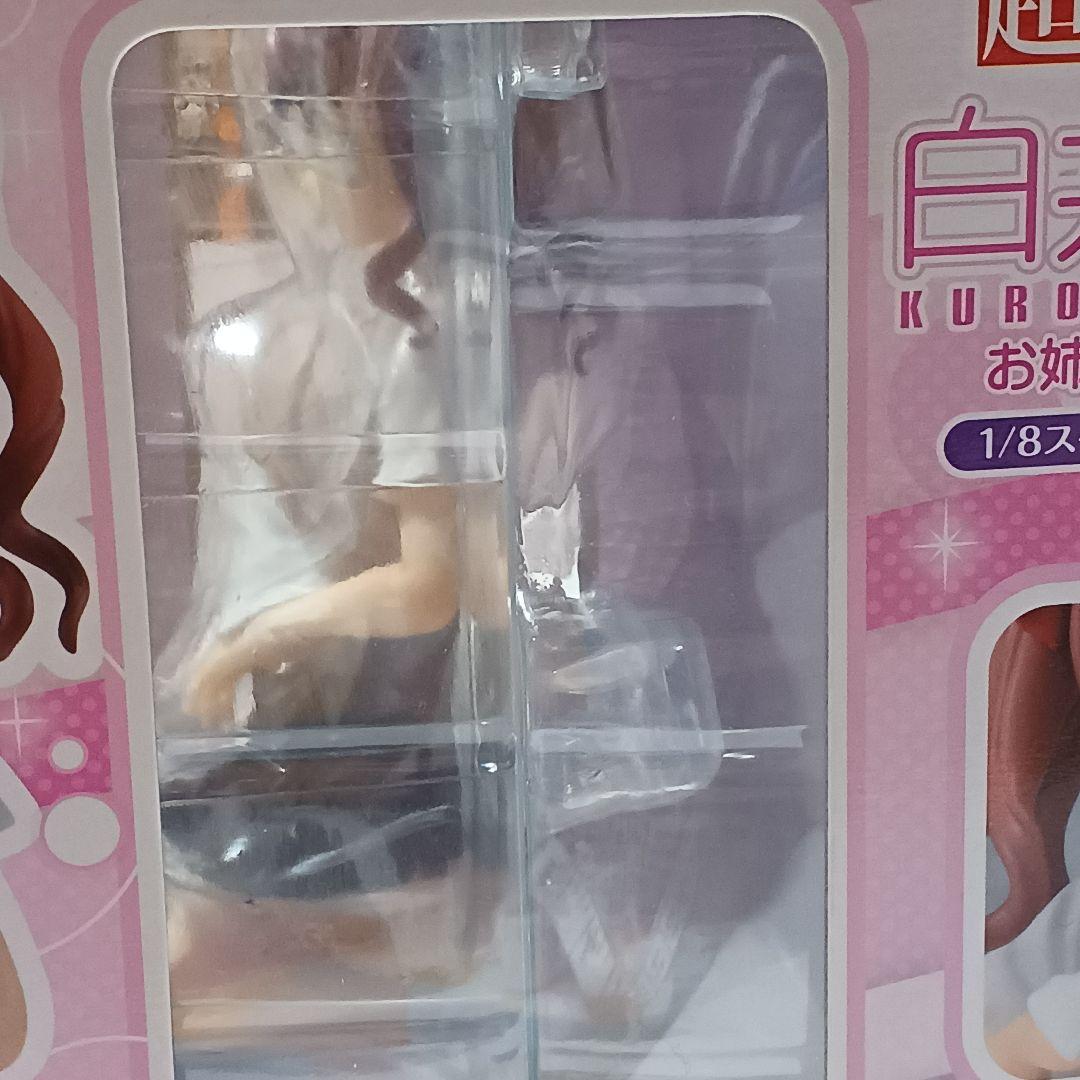 ゆ*い様 とある科学の超電磁砲S 1/8 白井黒子 お姉様とムフフver.