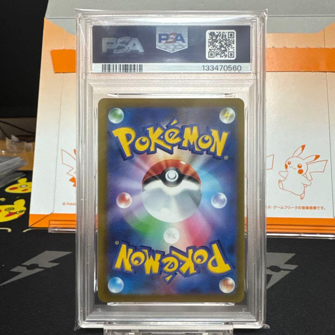 【PSA10】ゲッコウガ⭐︎イラストレーションコンテスト⭐︎プロモ 2枚連番