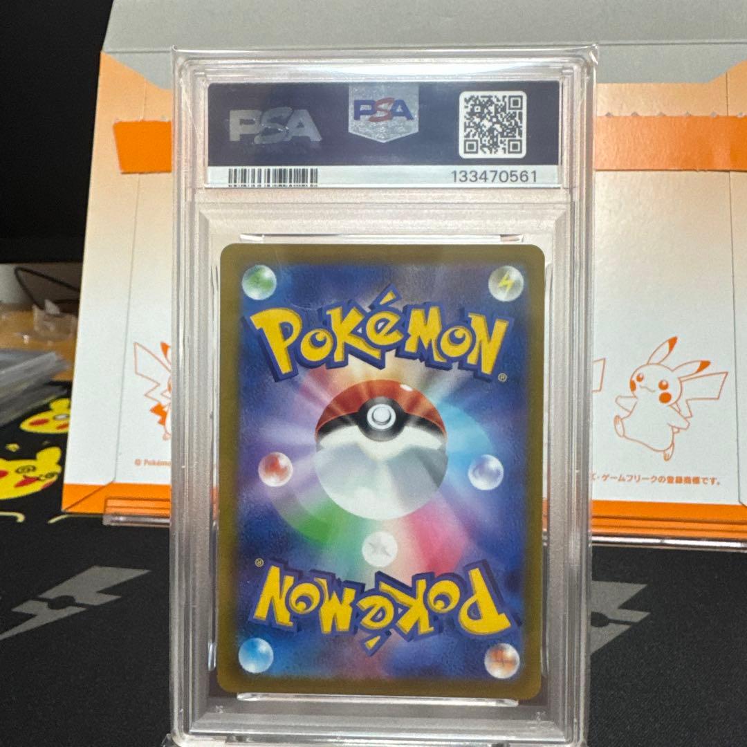 【PSA10】ゲッコウガ⭐︎イラストレーションコンテスト⭐︎プロモ 2枚連番