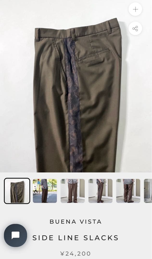 【値下げ】新品BUENA VISTA Side Linenスラックス ブラウン