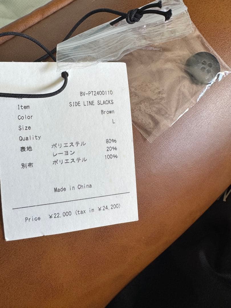 【値下げ】新品BUENA VISTA Side Linenスラックス ブラウン