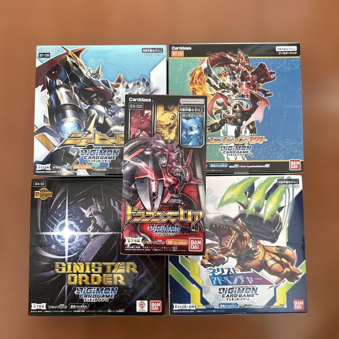 デジモンカードゲーム テープ付きBOX 5種まとめ売り　ネクストアドベンチャー等