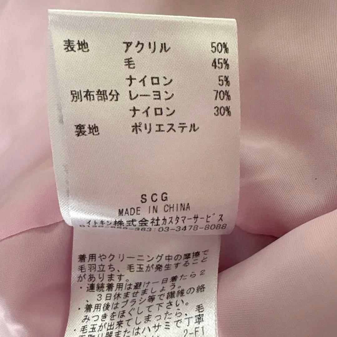 COURREGES ピンク ツイードジャケット L 美品 姫系 通勤 卒園式