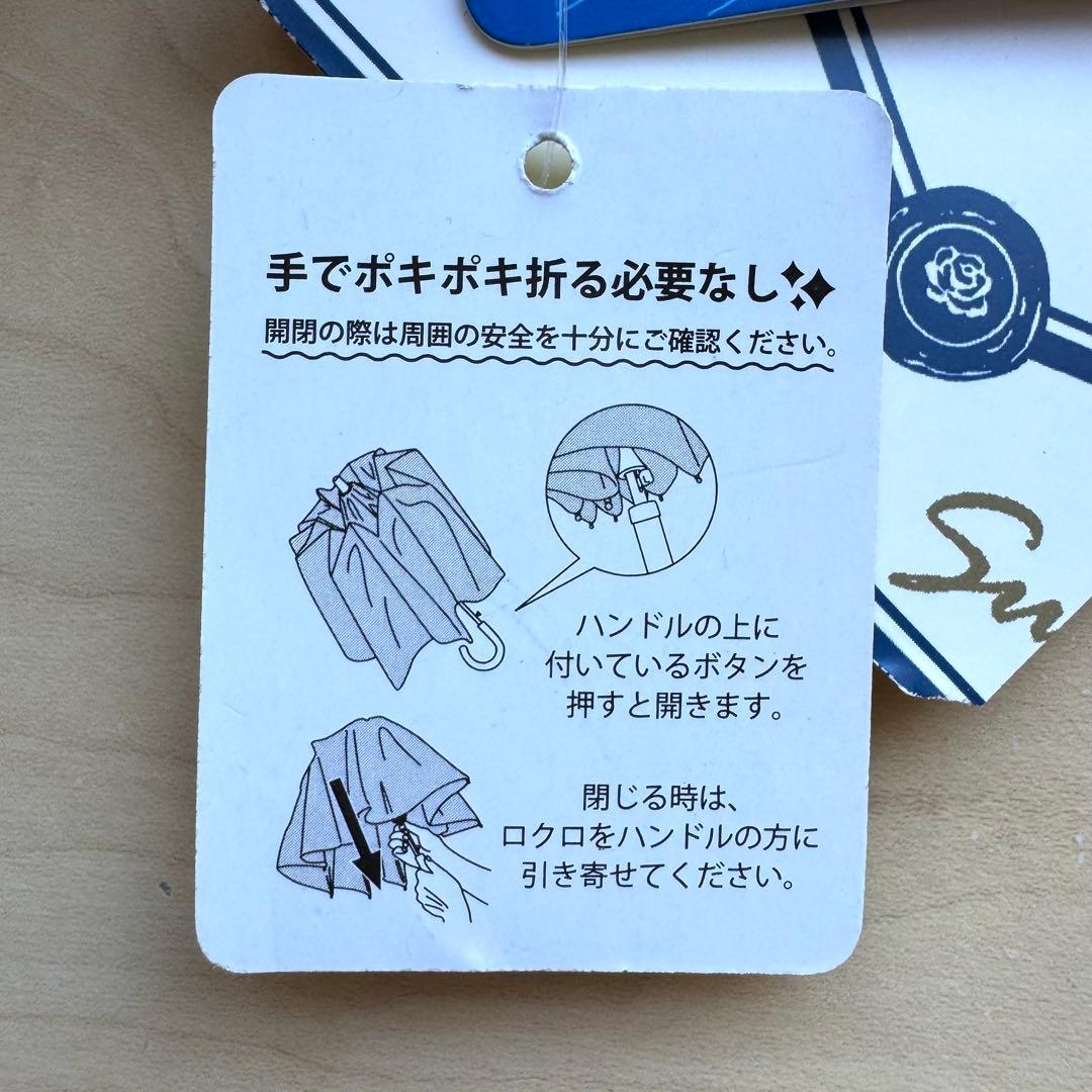 ★新品★サンドレス　晴雨兼用　日傘　楽折　ジャンプ式　1級遮光　遮熱　ドット　白