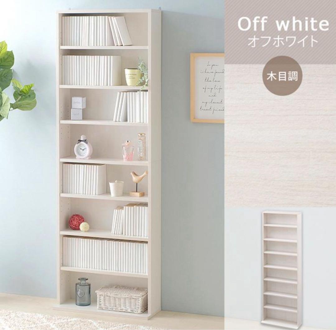 本棚　カラーボックス　薄型　コミックラック　オフホワイト　5段　スリム　大容量