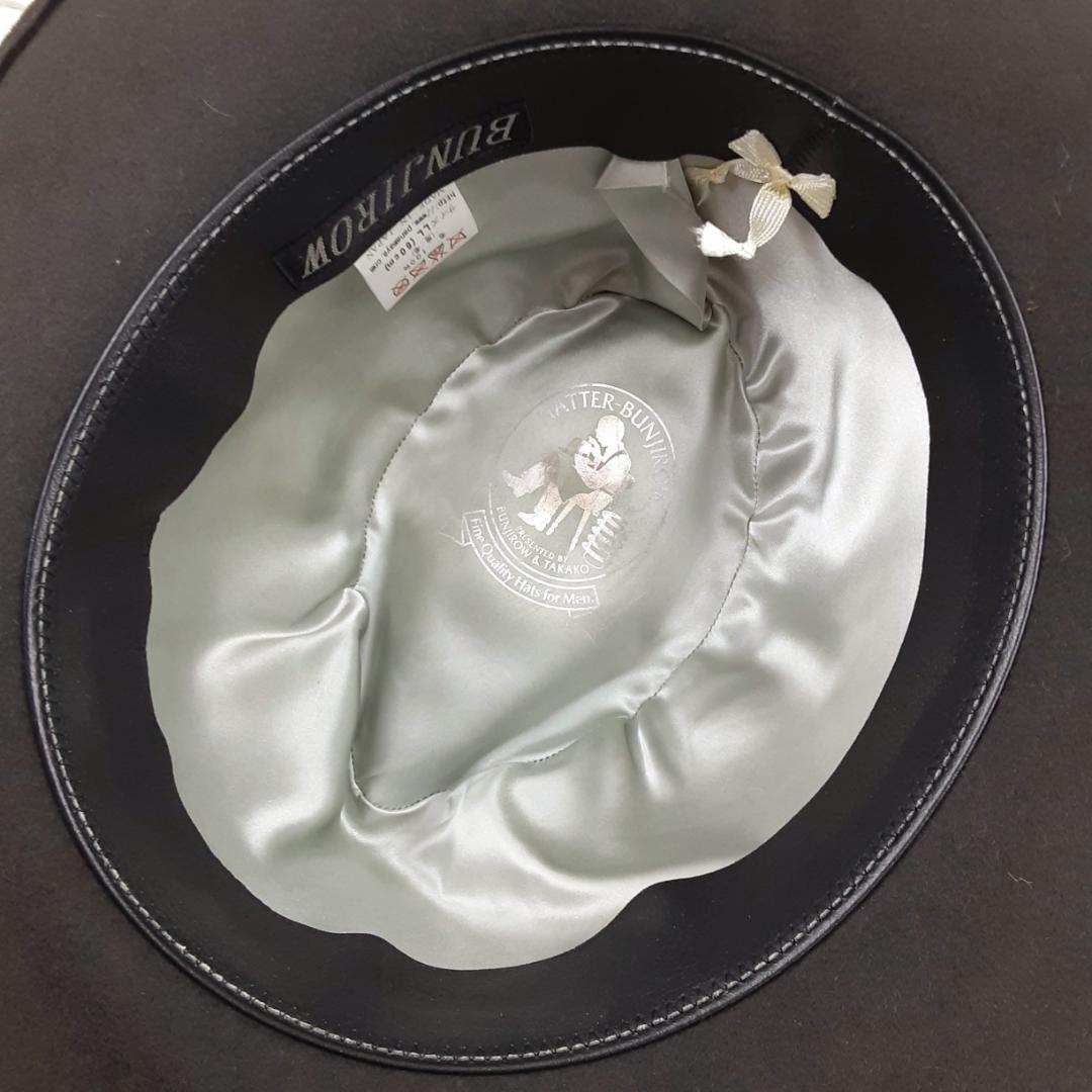 美品◎BUNJIROW ブンジロウ ラビットファーハット ブラウン 茶 文次郎