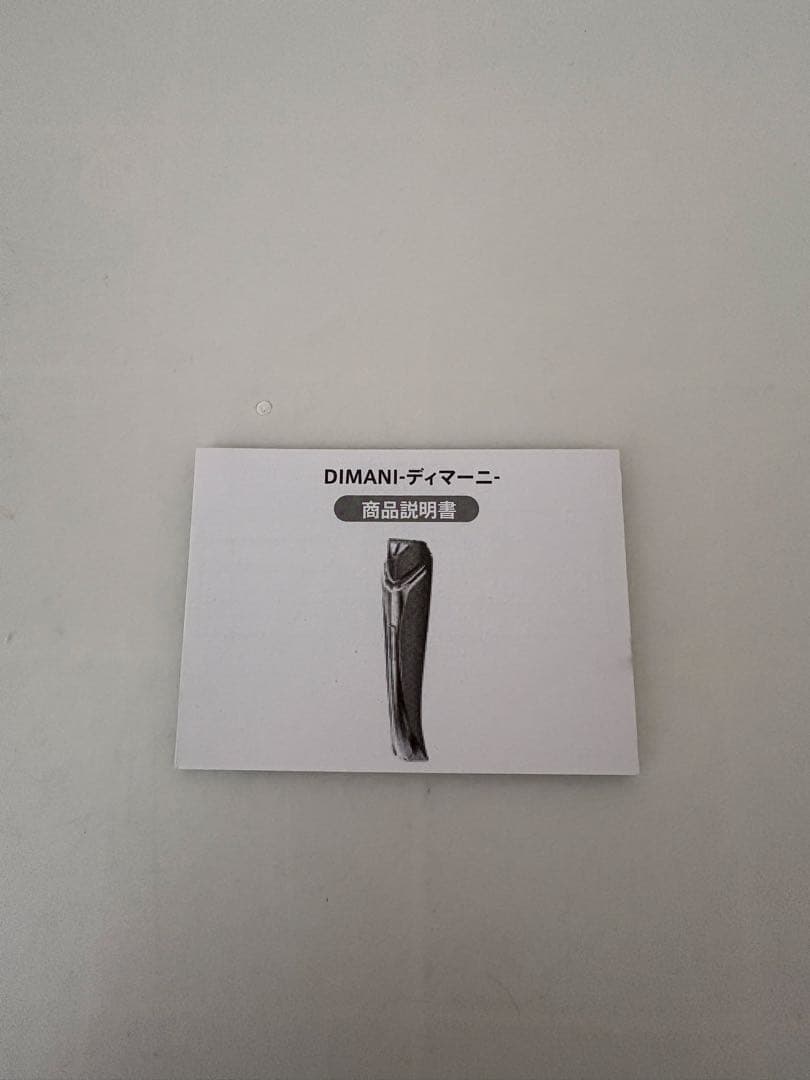 DIMANI ディマーニ美顔器➕ジェル