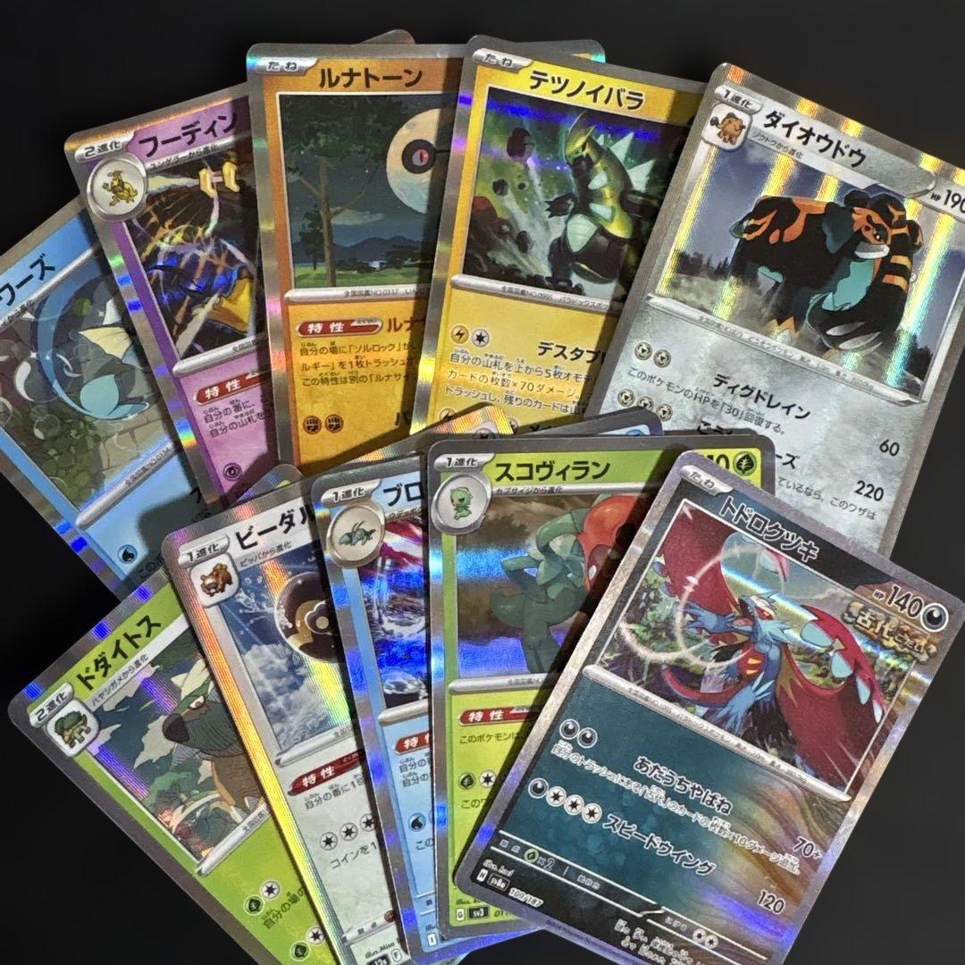 原*石様 【年末年始限定】ポケモンカードまとめ売り 大量3000枚 引退品