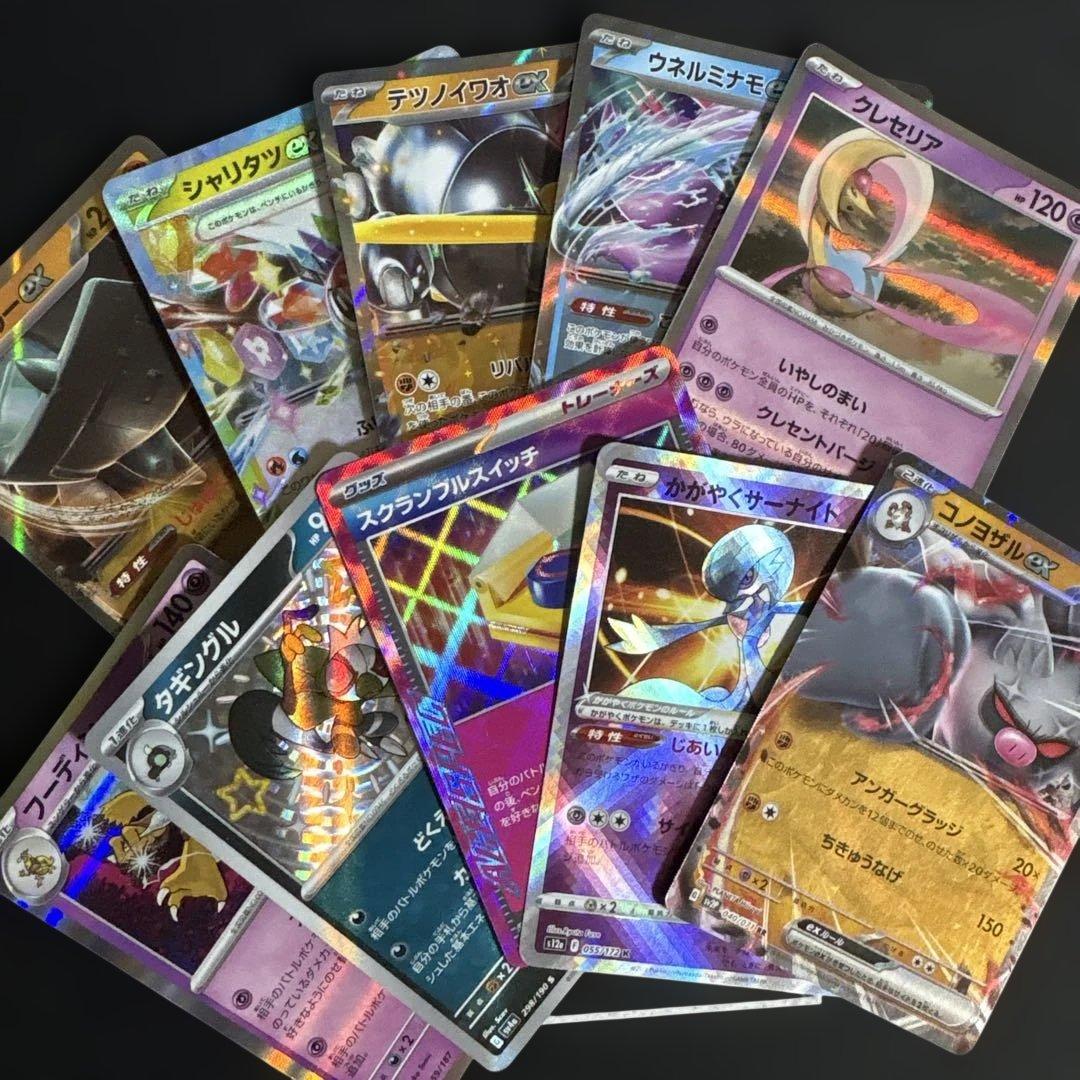 原*石様 【年末年始限定】ポケモンカードまとめ売り 大量3000枚 引退品