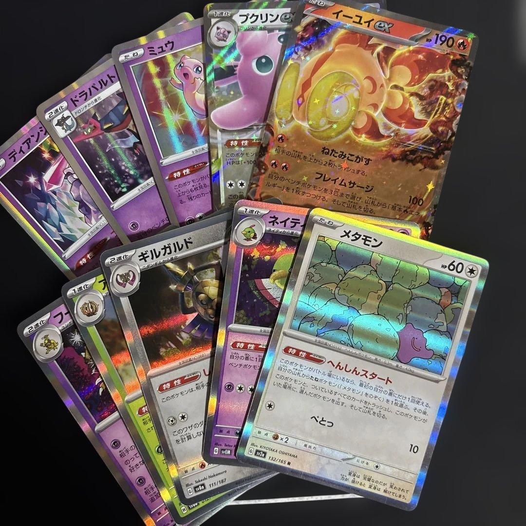 原*石様 【年末年始限定】ポケモンカードまとめ売り 大量3000枚 引退品