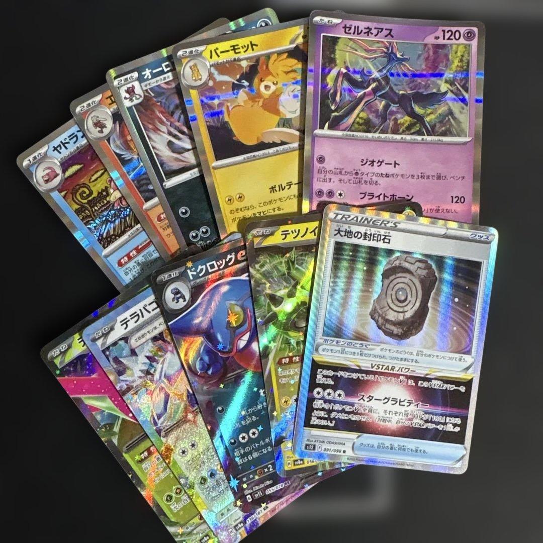 原*石様 【年末年始限定】ポケモンカードまとめ売り 大量3000枚 引退品