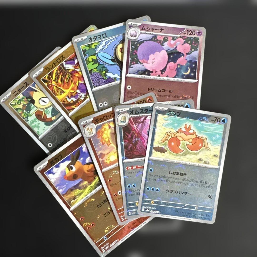 原*石様 【年末年始限定】ポケモンカードまとめ売り 大量3000枚 引退品