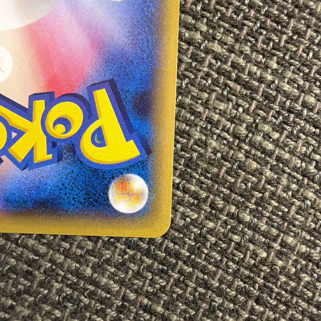 【プロモ】MガブリアスEX &ソウルリンク