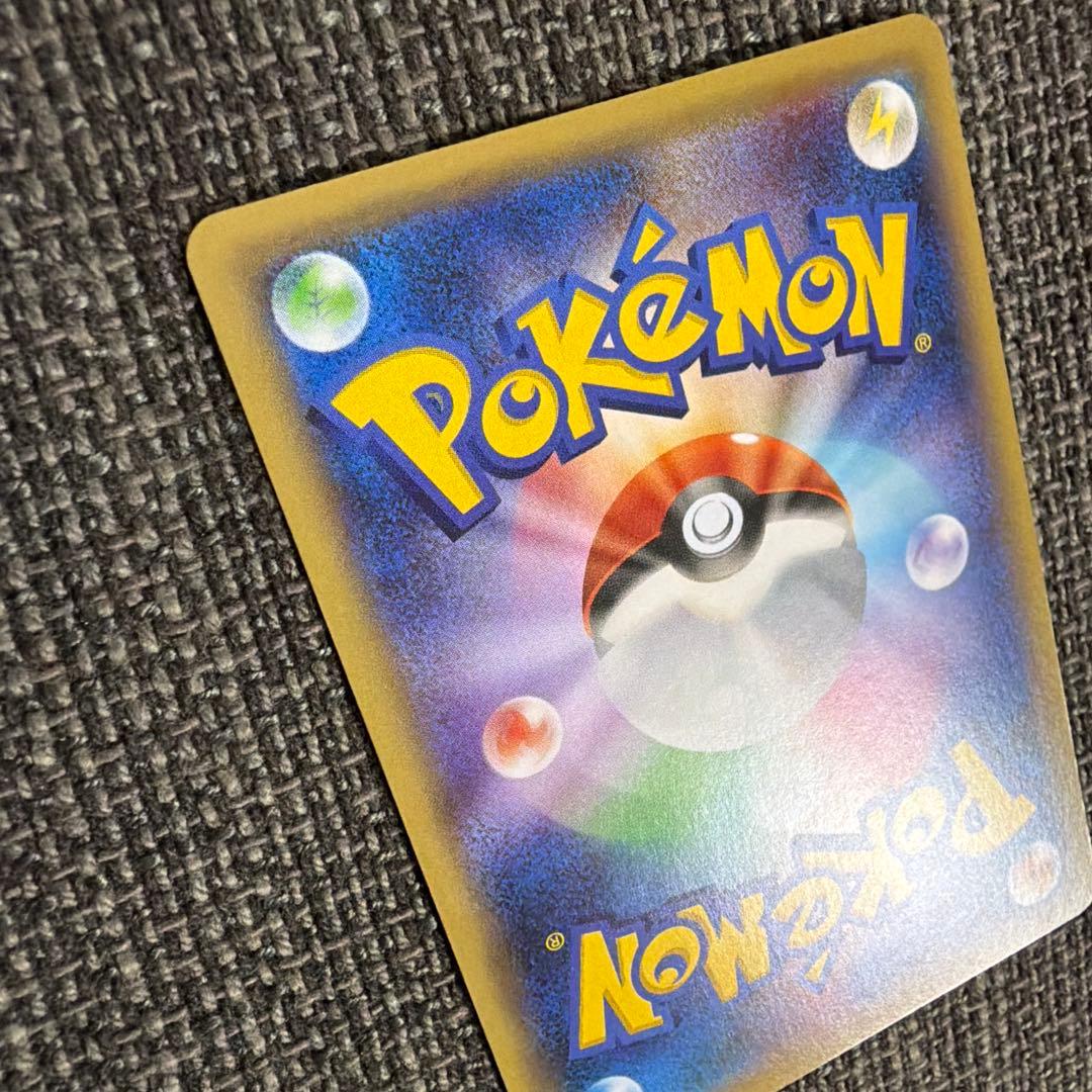 【プロモ】MガブリアスEX &ソウルリンク