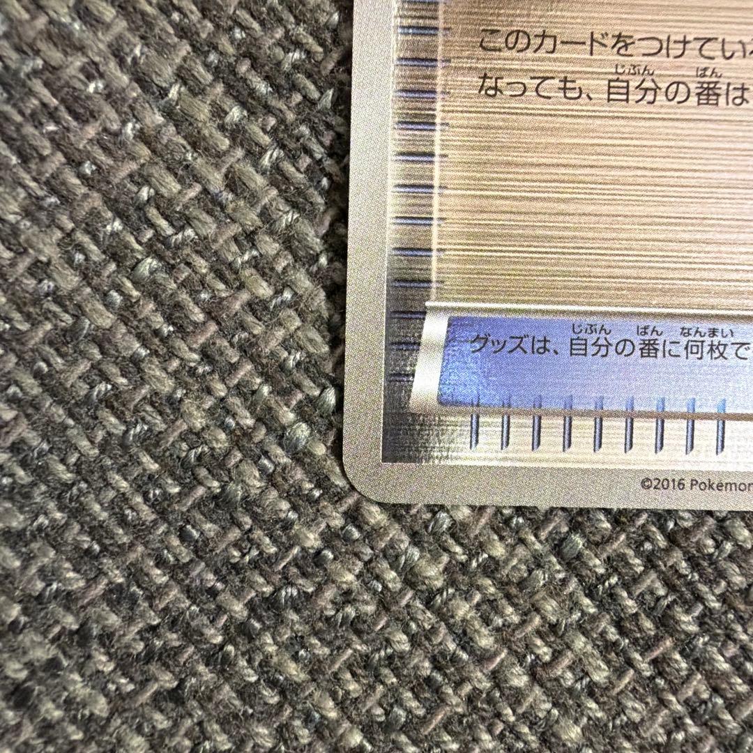 【プロモ】MガブリアスEX &ソウルリンク