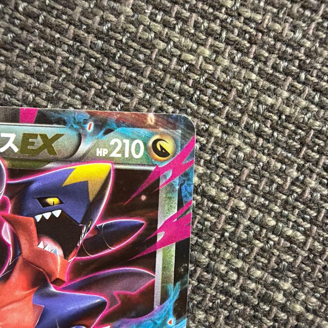 【プロモ】MガブリアスEX &ソウルリンク