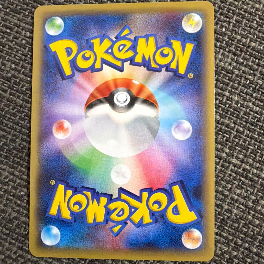 【プロモ】MガブリアスEX &ソウルリンク