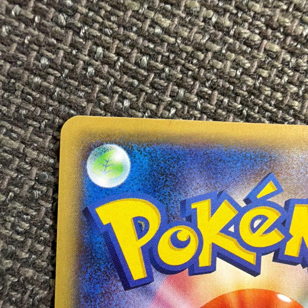 【プロモ】MガブリアスEX &ソウルリンク