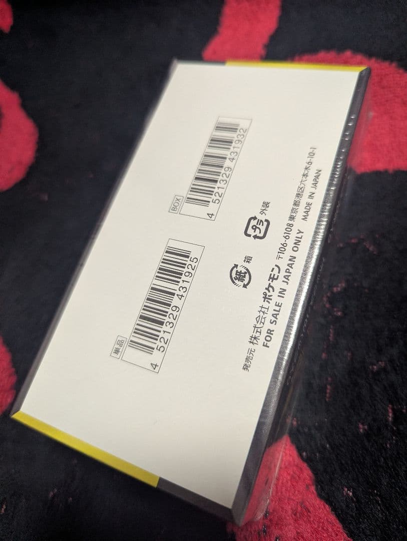 ポケモンカードゲーム MEGA ドリームEX シュリンク付き BOX