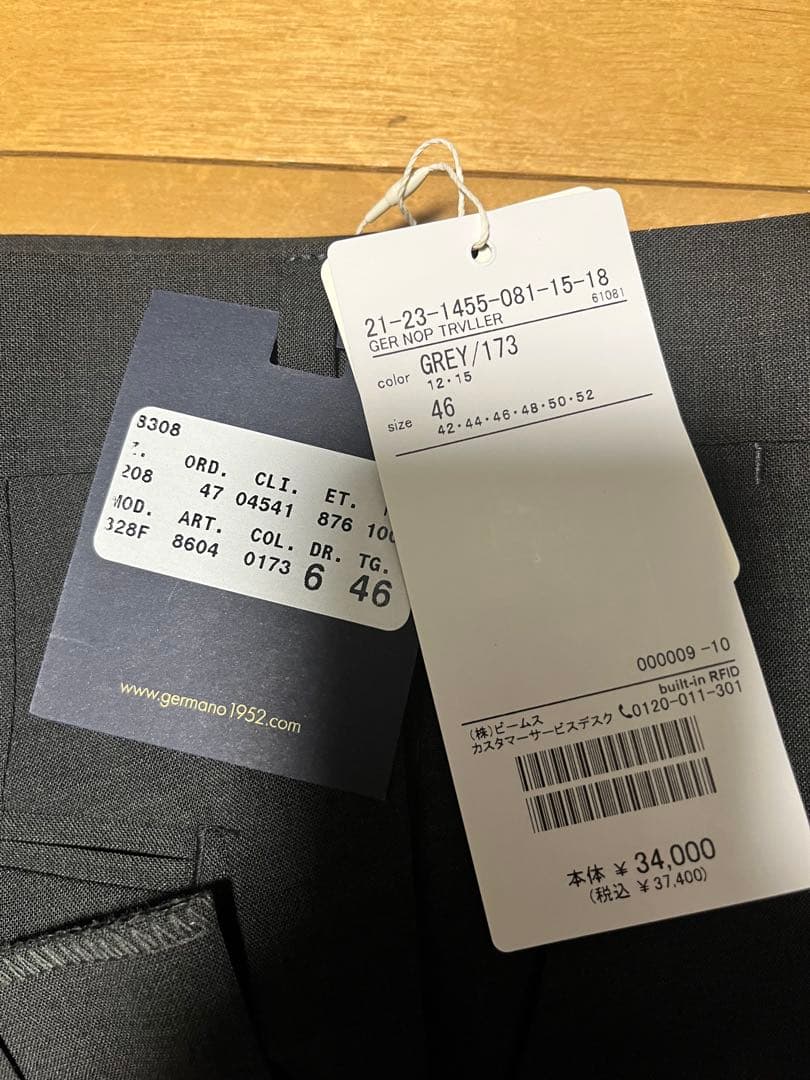 GERMANO ジェルマーノ Beams f グレー スラックス サイズ46