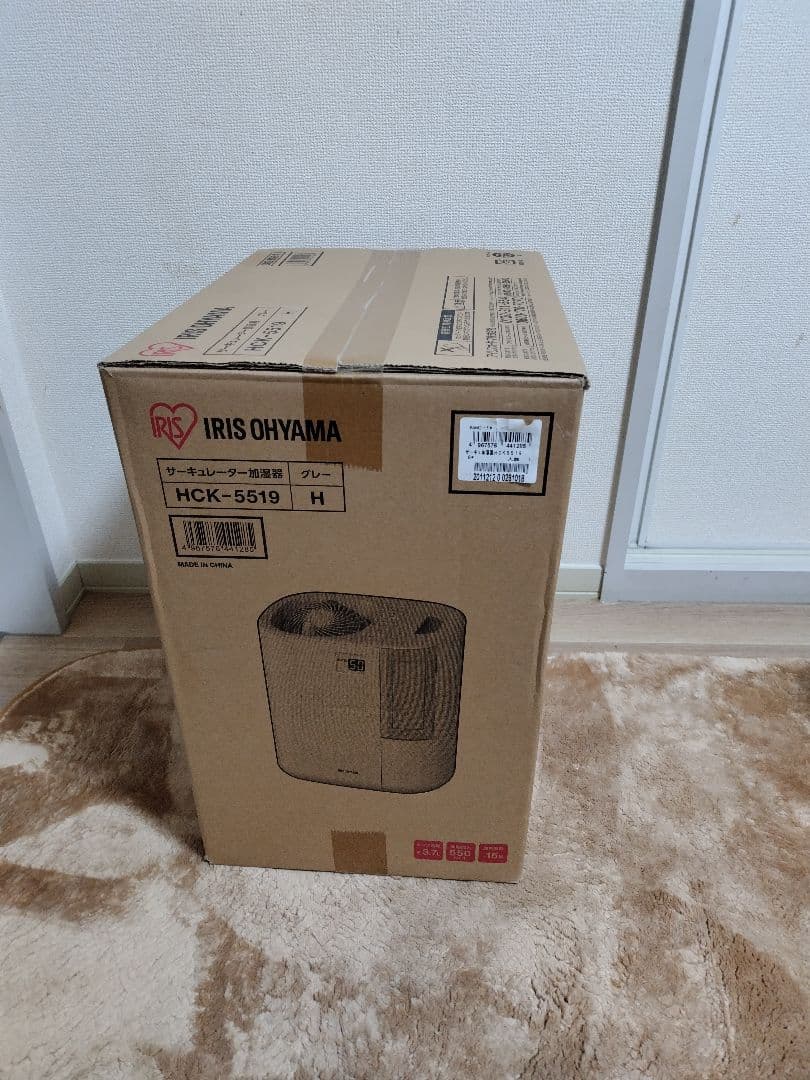 YUURI IRIS OHYAMA 置き型加湿器 HCK-5519 グレー