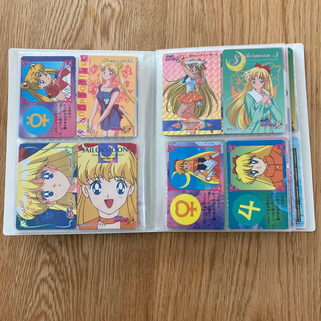 希少　平成もの　セーラームーン カードダス 121枚まとめ売り