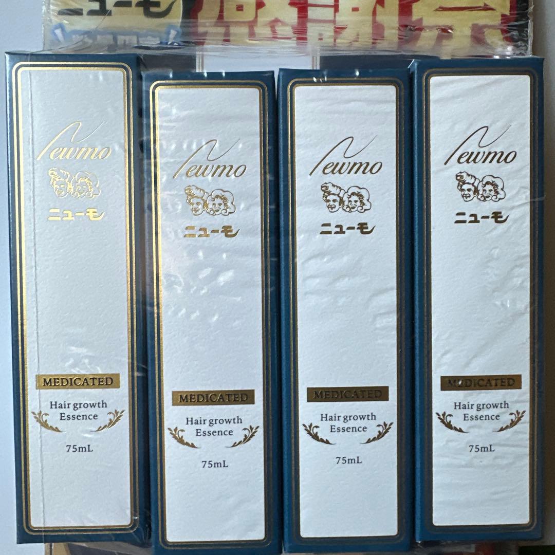 【新品未開封】ニューモ 75mL 4本セット