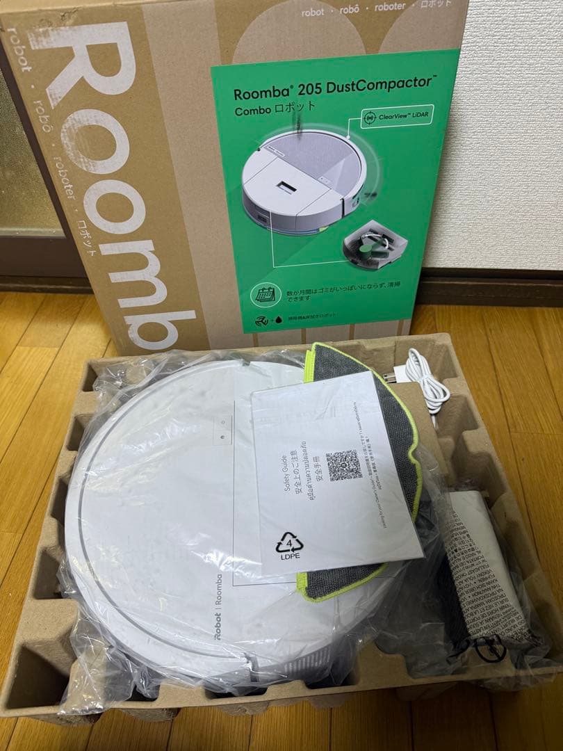 掃除機・クリーナー Roomba 205 DustCompactor